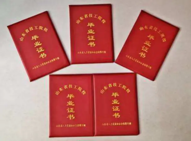 现在怎么弄一个高中证
